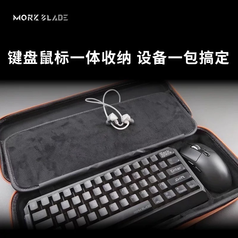 MorkBlade 墨刃 | 60配列 滑鼠鍵盤包-細節圖2