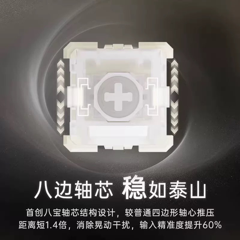 八寶磁軸-細節圖3