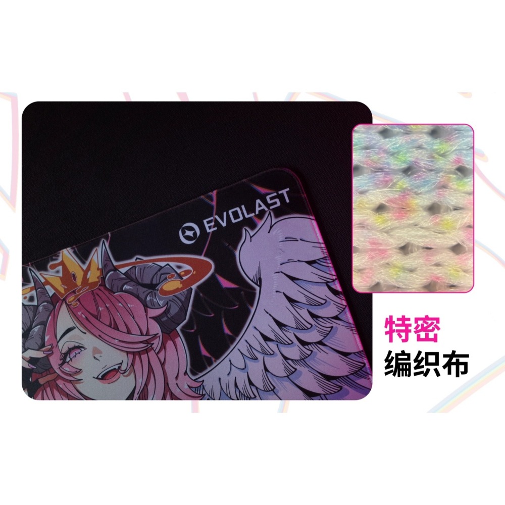Evolast Gear | 傲慢 控制型滑鼠墊-細節圖3