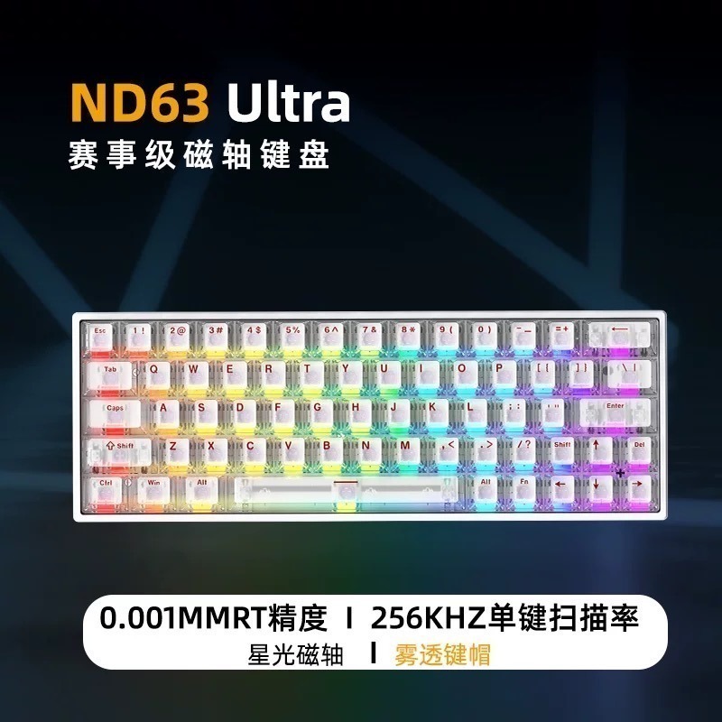 艾石頭 | ND63 Ultra 星閃480 8KHz回報率 0.001RT精度-細節圖2