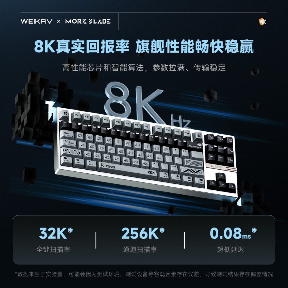 維咖 | K-ONE TKL配列 全鋁磁軸鍵盤-細節圖4