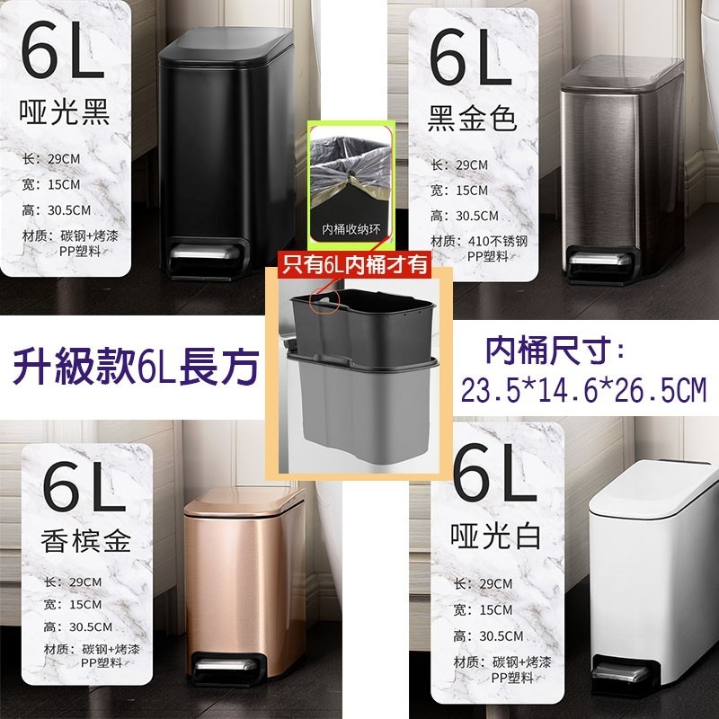台灣現貨 不鏽鋼方形圓形垃圾桶 馬卡龍 糖果色 收納垃圾桶 衛生間 廁所 臥室 客廳廚房餐廳 腳踏 靜音 緩降-細節圖2