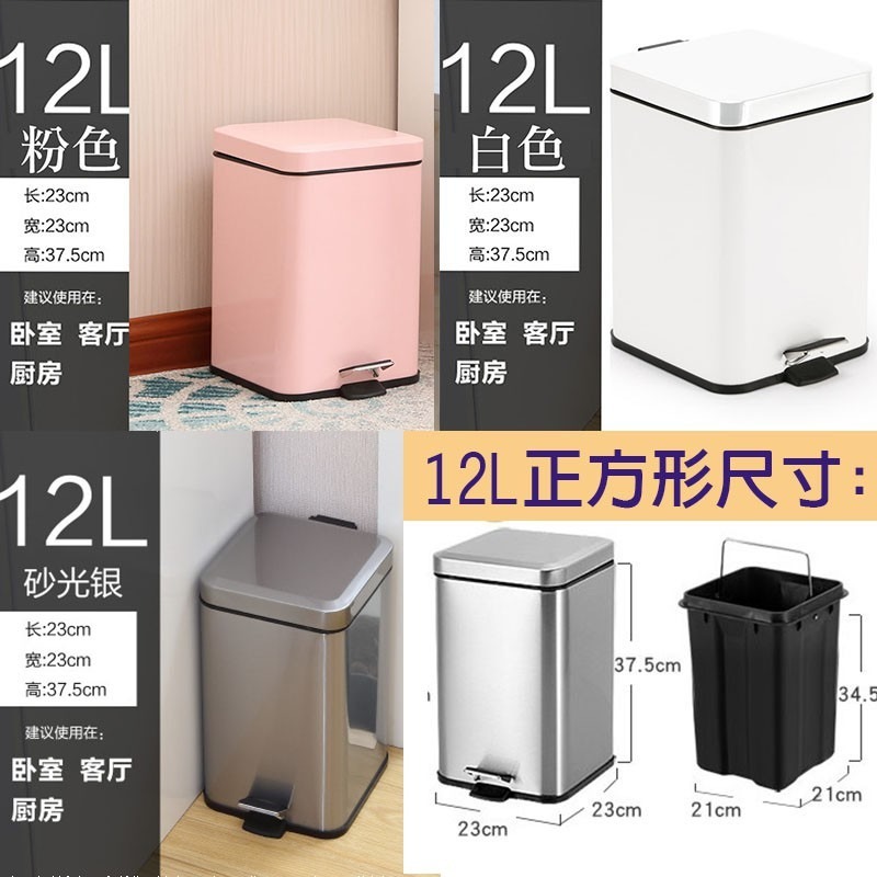 台灣現貨 不鏽鋼方形圓形垃圾桶 馬卡龍 糖果色 收納垃圾桶 衛生間 廁所 臥室 客廳廚房餐廳 腳踏 靜音 緩降-細節圖3