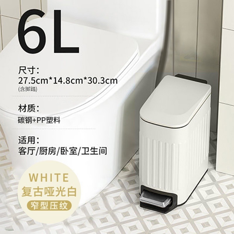 台灣現貨 不鏽鋼方形圓形垃圾桶 馬卡龍 糖果色 收納垃圾桶 衛生間 廁所 臥室 客廳廚房餐廳 腳踏 靜音 緩降-細節圖7