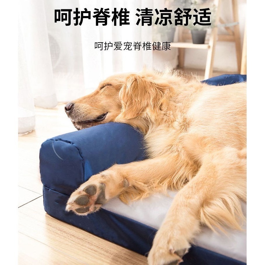 寵物沙發 台灣現貨 L型沙發窩送贈品 夏季清涼冰絲窩 牛津布 大狗床涼蓆寵物墊 貓狗窩床墊 透氣床 可拆洗-細節圖5