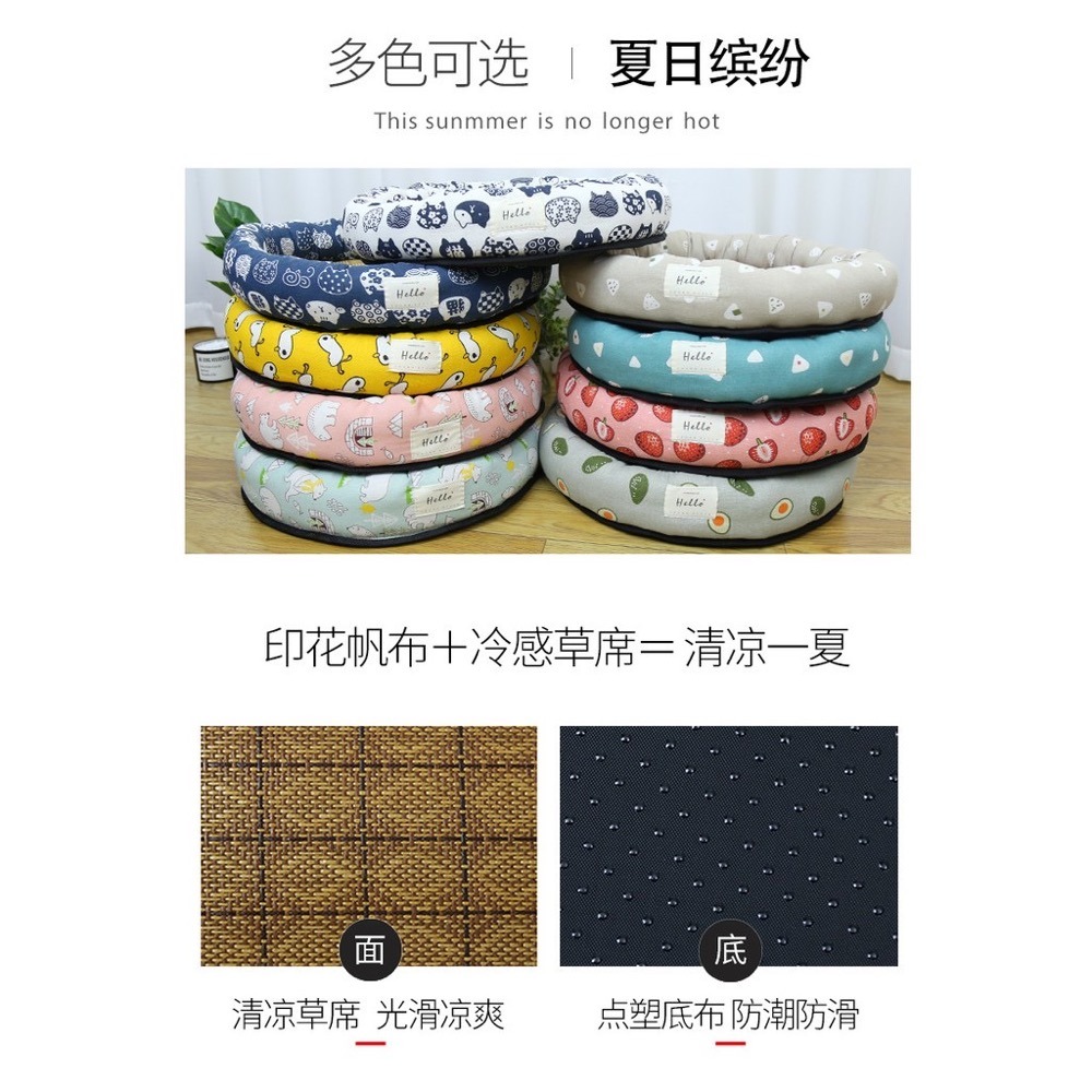 台灣現貨 寵物涼蓆窩 買1送1贈品 夏季和風日系圓形涼蓆貓窩寵物窩狗窩圓窩貓墊狗墊子中小型犬床 寵物用品-細節圖2