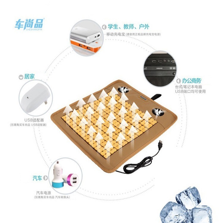 在台現貨~夏季用品汽車座墊冷風坐墊涼墊冰墊汽車通用座墊 辦公家用USB坐墊-細節圖4