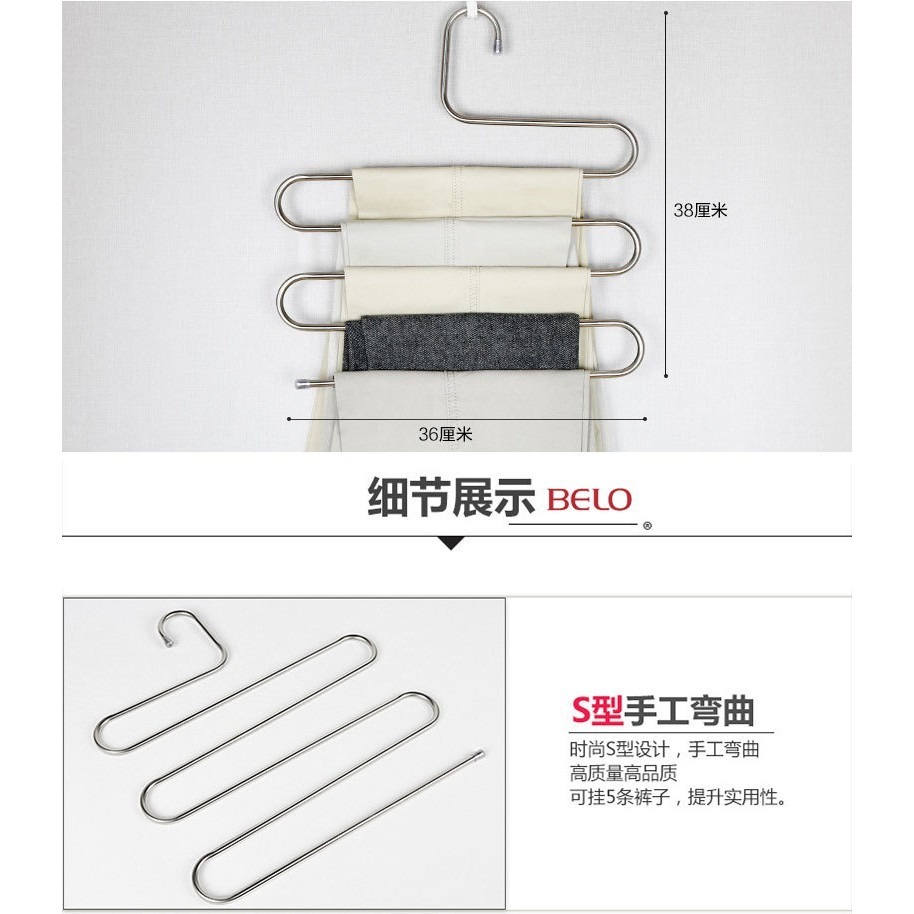 不銹鋼多功能S型收納褲架多層衣架防滑褲掛無痕褲夾 皮帶架 曬衣架 晒褲架 毛巾架 圍巾架 領帶架 晾衣架-細節圖2