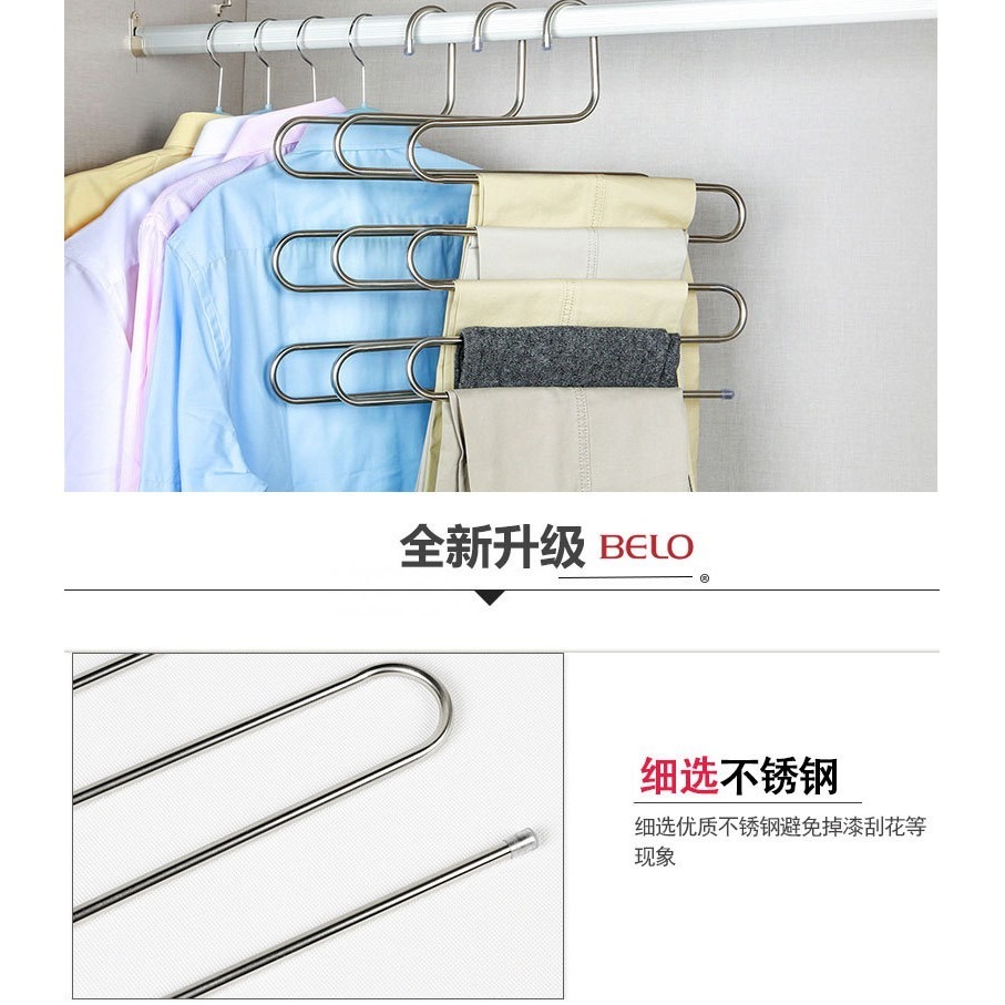 不銹鋼多功能S型收納褲架多層衣架防滑褲掛無痕褲夾 皮帶架 曬衣架 晒褲架 毛巾架 圍巾架 領帶架 晾衣架-細節圖3