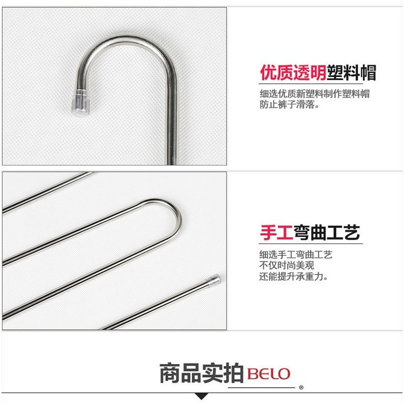 不銹鋼多功能S型收納褲架多層衣架防滑褲掛無痕褲夾 皮帶架 曬衣架 晒褲架 毛巾架 圍巾架 領帶架 晾衣架-細節圖7