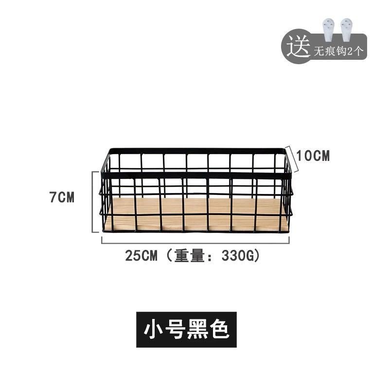 台灣出貨 日式收納框鐵藝收納盒化妝品整理儲物筐浴室桌面壁掛置物架雜貨 遙控化妝品廚房刀叉 日式收納筐 儲物框-細節圖6