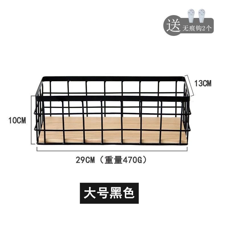 台灣出貨 日式收納框鐵藝收納盒化妝品整理儲物筐浴室桌面壁掛置物架雜貨 遙控化妝品廚房刀叉 日式收納筐 儲物框-細節圖7