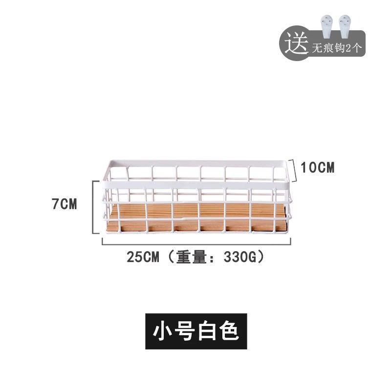 台灣出貨 日式收納框鐵藝收納盒化妝品整理儲物筐浴室桌面壁掛置物架雜貨 遙控化妝品廚房刀叉 日式收納筐 儲物框-細節圖8