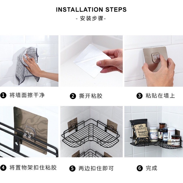 現貨 免打孔轉角置物架衛生間三角架洗漱架宿舍收納神器廁所浴室壁掛架 無痕置物架 浴室置物架 無痕置物-細節圖6