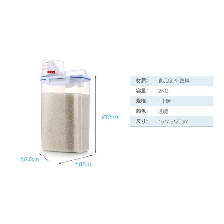 現貨儲物桶 超大容量寵物飼料桶(贈量杯) 米桶 飼料桶 乾糧桶 廚房儲米箱 2KG密封防蟲防潮日式米桶-細節圖7