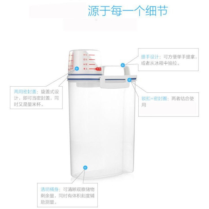 現貨儲物桶 超大容量寵物飼料桶(贈量杯) 米桶 飼料桶 乾糧桶 廚房儲米箱 2KG密封防蟲防潮日式米桶-細節圖8