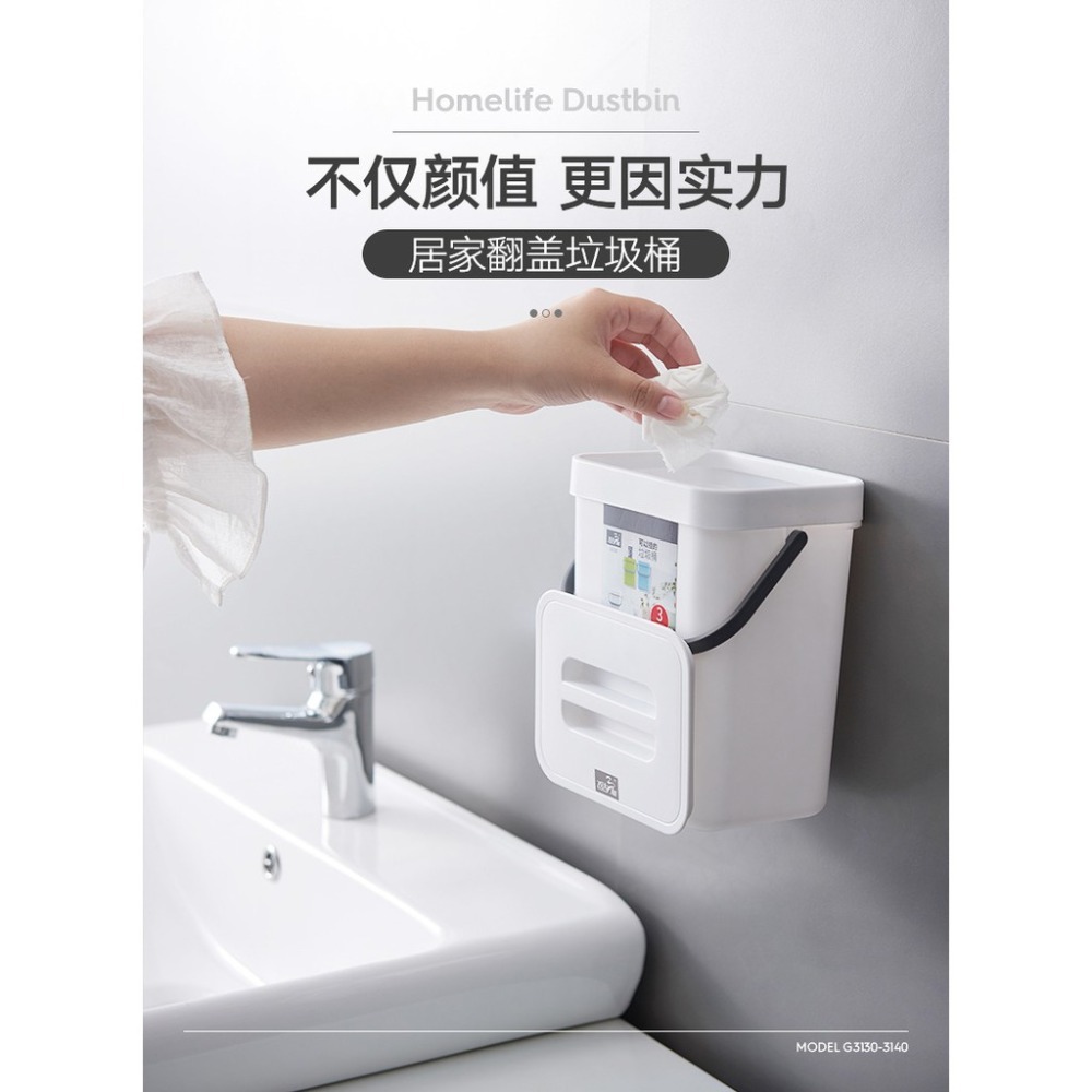 台灣出貨 廚房壁掛垃圾桶家用廚房臥室衛生間塑料垃圾桶帶蓋 創意廚房折疊垃圾桶 掛式垃圾桶 置物盒 收納籃-細節圖2