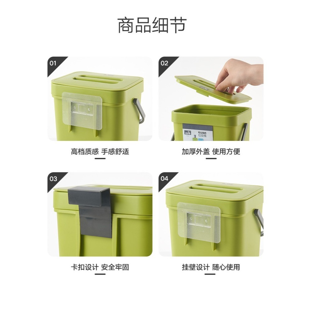 台灣出貨 廚房壁掛垃圾桶家用廚房臥室衛生間塑料垃圾桶帶蓋 創意廚房折疊垃圾桶 掛式垃圾桶 置物盒 收納籃-細節圖7