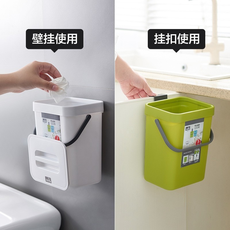 台灣出貨 廚房壁掛垃圾桶家用廚房臥室衛生間塑料垃圾桶帶蓋 創意廚房折疊垃圾桶 掛式垃圾桶 置物盒 收納籃-細節圖8