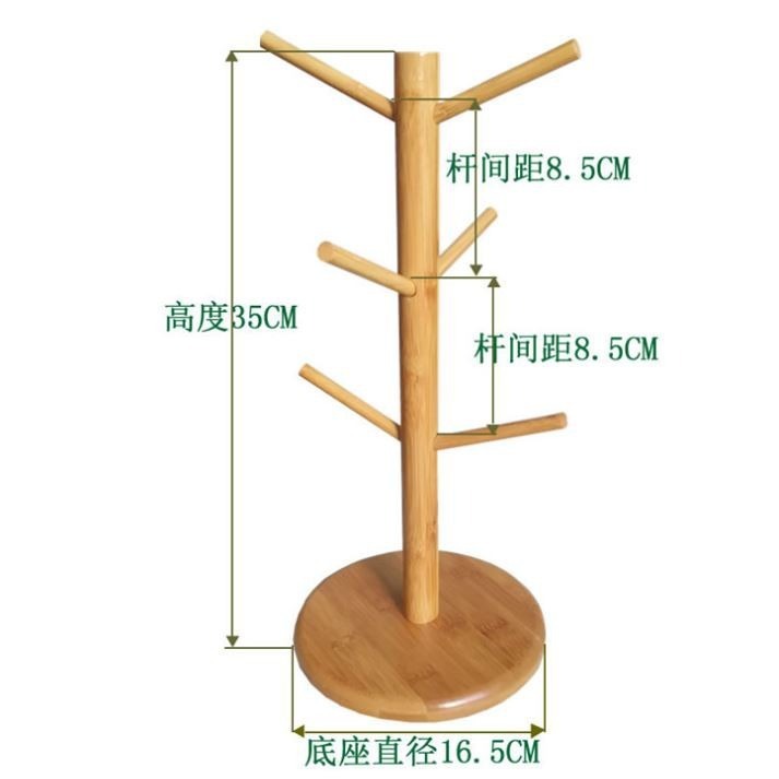 櫸木樹形杯架實木杯子收納架玻璃杯水杯收納掛架家用杯子架置物架 掛水杯架 瀝水架 茶杯玻璃杯架 晾杯子架 A122-細節圖4