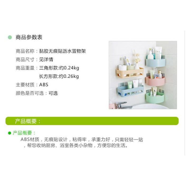 台灣出貨 吸盤浴室置物架 吸壁式置物架 壁掛式整理架 吸盤式多用塗收納架 瀝水 置物架 瀝水架 強力吸盤置物架-細節圖6