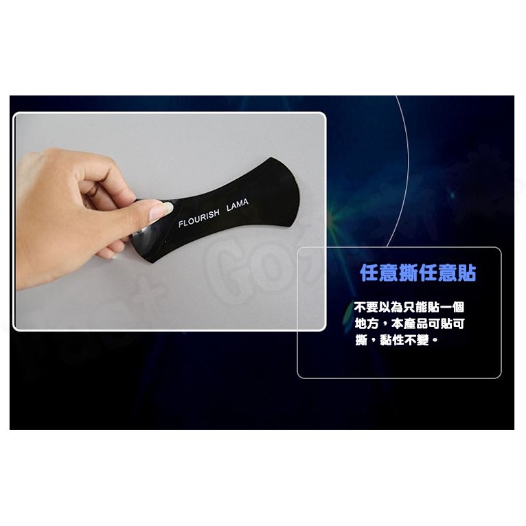現貨~24小時出貨~~黑科技奈米貼 萬能凝膠墊 隨手貼 強力膠墊 神奇膠墊 止滑墊 黏貼物品 反重力貼 萬能-細節圖3