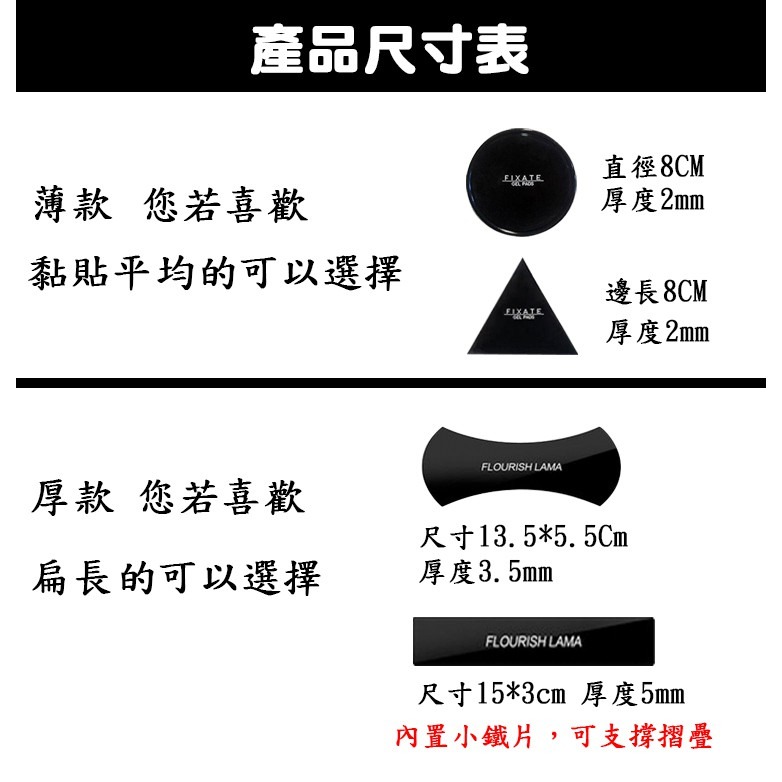 現貨~24小時出貨~~黑科技奈米貼 萬能凝膠墊 隨手貼 強力膠墊 神奇膠墊 止滑墊 黏貼物品 反重力貼 萬能-細節圖6