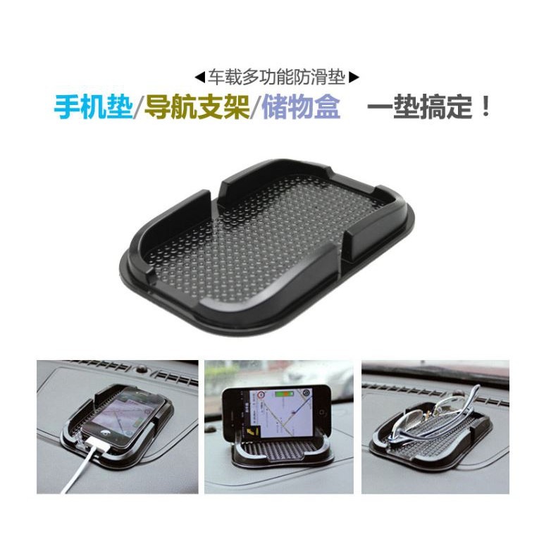 台灣出貨 大號防滑墊手機支架車載車用置物墊子車內中控台擺件汽車裝飾用品-細節圖5