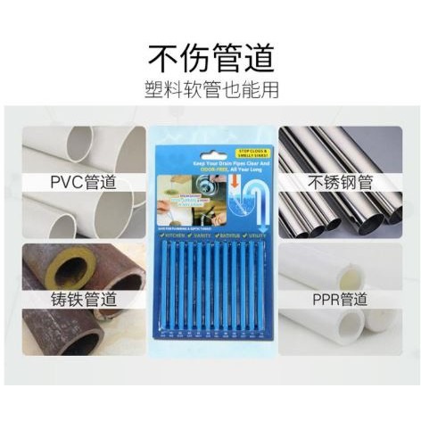 神奇強力水管去污棒 水管疏通萬用清潔棒 管道清潔疏通棒 去污管道除臭劑 水管疏通棒管道疏通 排水口清潔-細節圖5