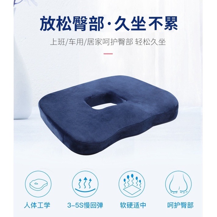 現貨 O型坐墊 紓壓護理座墊 記憶棉 術後 減壓 孕婦 尾椎 防痔瘡 坐椅墊 護腰枕 汽車坐墊 痔瘡坐墊 圓形護臀墊-細節圖2