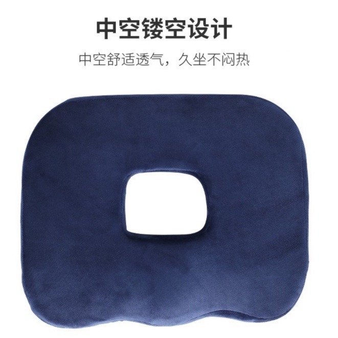 現貨 O型坐墊 紓壓護理座墊 記憶棉 術後 減壓 孕婦 尾椎 防痔瘡 坐椅墊 護腰枕 汽車坐墊 痔瘡坐墊 圓形護臀墊-細節圖3