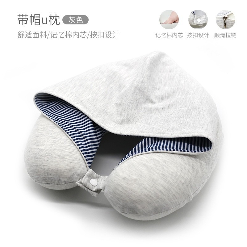 台灣出貨~u型枕慢回彈記憶棉帶帽u枕 連帽U型枕 旅行U型枕 微粒子人體工學 護頸枕 旅行枕 頸枕 辦公午睡枕-細節圖5