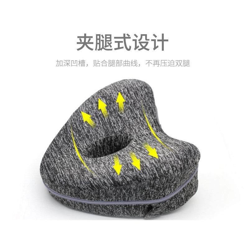 現貨 心形記憶棉腿枕 慢回彈夾腿枕 釋放你的雙腿 腿枕 紓壓枕 心型腳枕 調整睡姿 保護脊椎 舒適夾腿枕 抬腿枕護腿-細節圖6