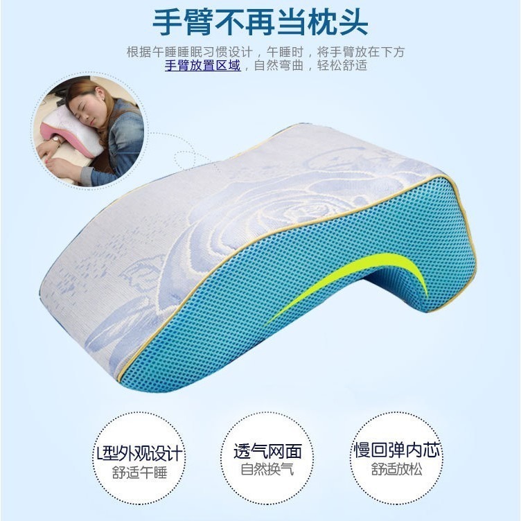 在台出貨~夏天冰絲記憶棉午睡枕 手臂不用再麻 辦公室趴睡午睡枕 枕頭腰靠 學生趴趴枕 七字枕 辦公室小物 午休枕-細節圖2