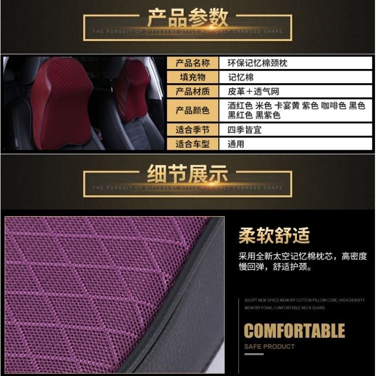 台灣出貨 透氣骨頭頭枕 緩解疲勞 護頸枕 頸部枕頭 皮革 車頸 座椅車頸枕 黑色 灰色 透氣網頭靠枕-細節圖6