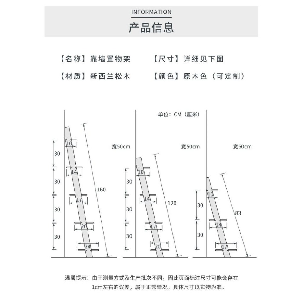 【快速出貨】 置物架 實用展示 收納櫃架 ins梯形置物架實木客廳牆角收納架多層陽台花架北歐簡約落地書架 收納架-細節圖5