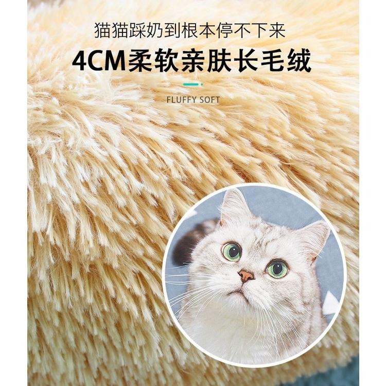 台灣現貨 舒適窩 冬季窩 貓窩 狗窩 貓床 狗床 寵物窩 保暖窩床 彩虹款 馬卡龍深度睡眠窩 保暖窩 寵物保暖窩-細節圖3