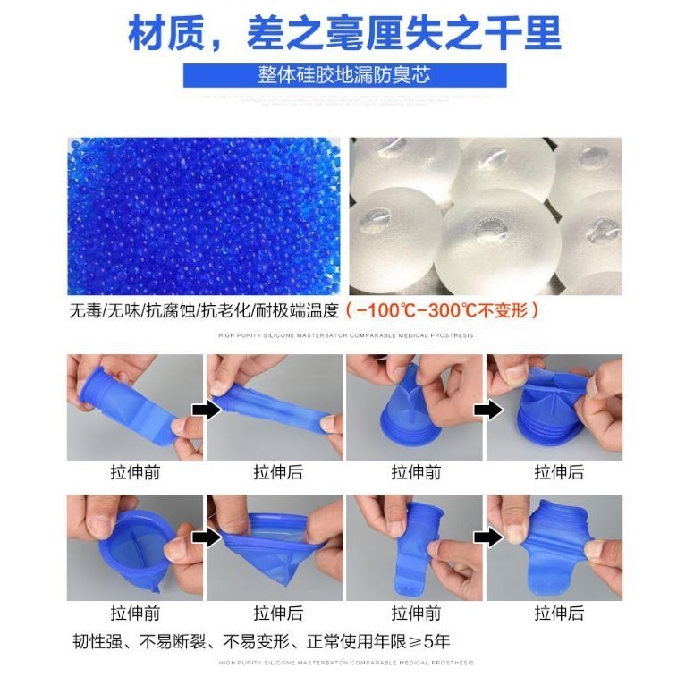 現貨 廁所浴室排水口地漏防臭器硅膠芯下水道防蟲洗衣機圓形不銹鋼蓋片內芯 廚房水槽毛發堵塞蓋洗衣機下水道防頭發地漏芯-細節圖3