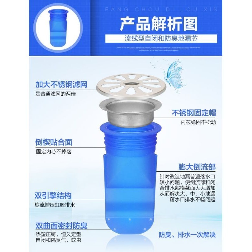 現貨 廁所浴室排水口地漏防臭器硅膠芯下水道防蟲洗衣機圓形不銹鋼蓋片內芯 廚房水槽毛發堵塞蓋洗衣機下水道防頭發地漏芯-細節圖4