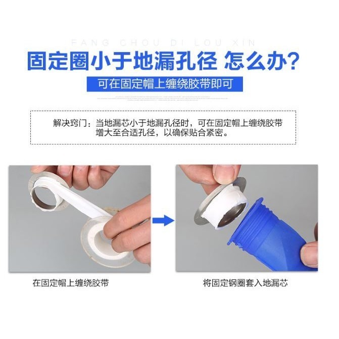 現貨 廁所浴室排水口地漏防臭器硅膠芯下水道防蟲洗衣機圓形不銹鋼蓋片內芯 廚房水槽毛發堵塞蓋洗衣機下水道防頭發地漏芯-細節圖7