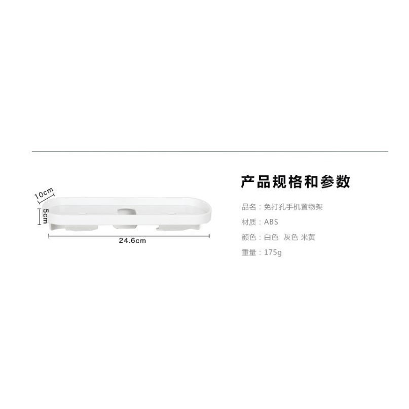 創意開關插座收納架牆壁吸 創意壁掛式 手機固定充電架 手機充電支架 黏貼式手機平板牆壁、充電防摔固定牆座-細節圖7