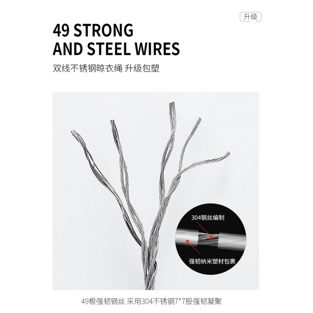 隱形伸縮曬衣繩 曬衣架 萬用隱形曬衣繩 多功伸縮隱形晾衣繩免打孔陽台室內不鏽鋼晾衣架浴室雙線鋼絲曬衣神器-細節圖7