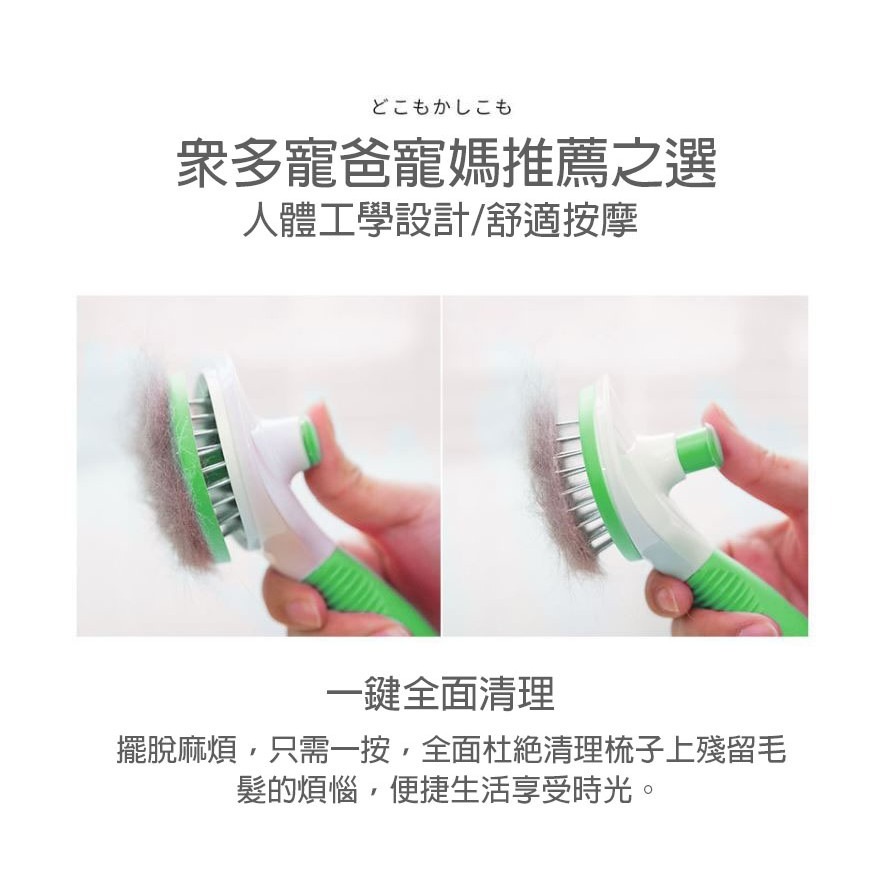 現貨 寵物梳毛鋼刷 退毛圓珠針梳 一鍵除毛 梳毛按摩兩用 除梳毛 除梳毛 脱毛梳 寵物 貓咪 狗狗 除毛神器-細節圖5