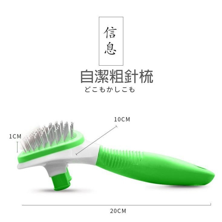 現貨 寵物梳毛鋼刷 退毛圓珠針梳 一鍵除毛 梳毛按摩兩用 除梳毛 除梳毛 脱毛梳 寵物 貓咪 狗狗 除毛神器-細節圖7