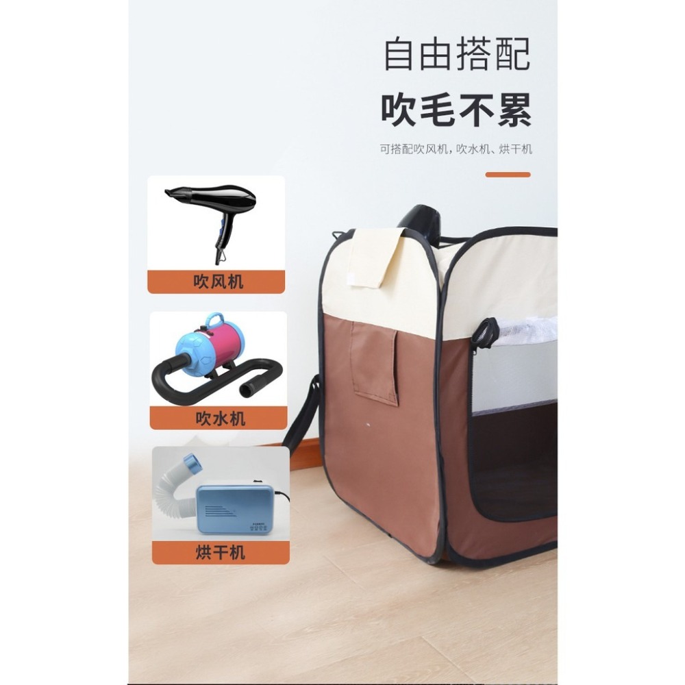 狗狗烘乾箱毛孩寵物烘乾箱 吹毛籠 寵物烘毛籠 寵物籠子狗窩貓窩帳篷保暖 寵物美容用品可折疊 外出旅行箱 寵物籠子 吹毛-細節圖3