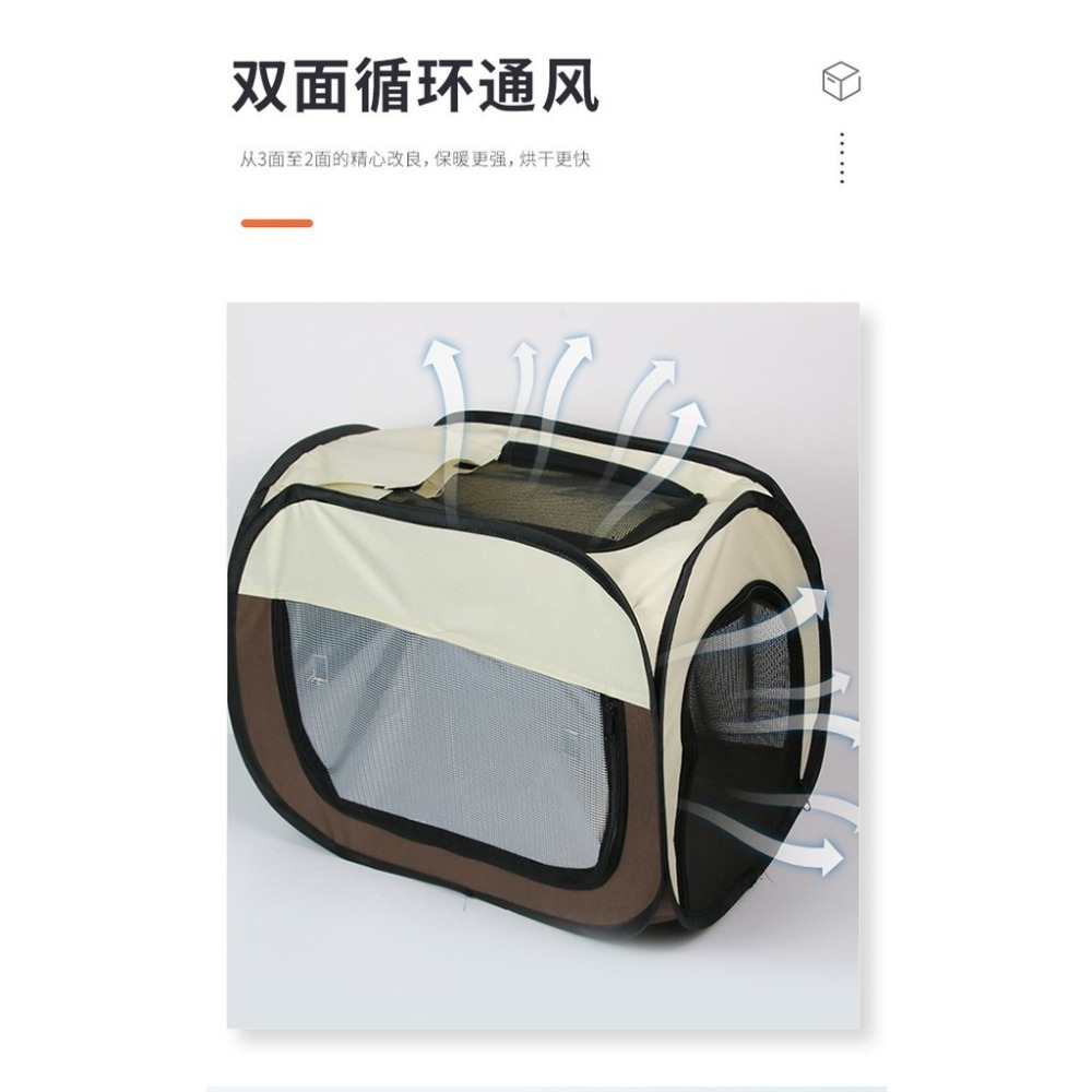 狗狗烘乾箱毛孩寵物烘乾箱 吹毛籠 寵物烘毛籠 寵物籠子狗窩貓窩帳篷保暖 寵物美容用品可折疊 外出旅行箱 寵物籠子 吹毛-細節圖4