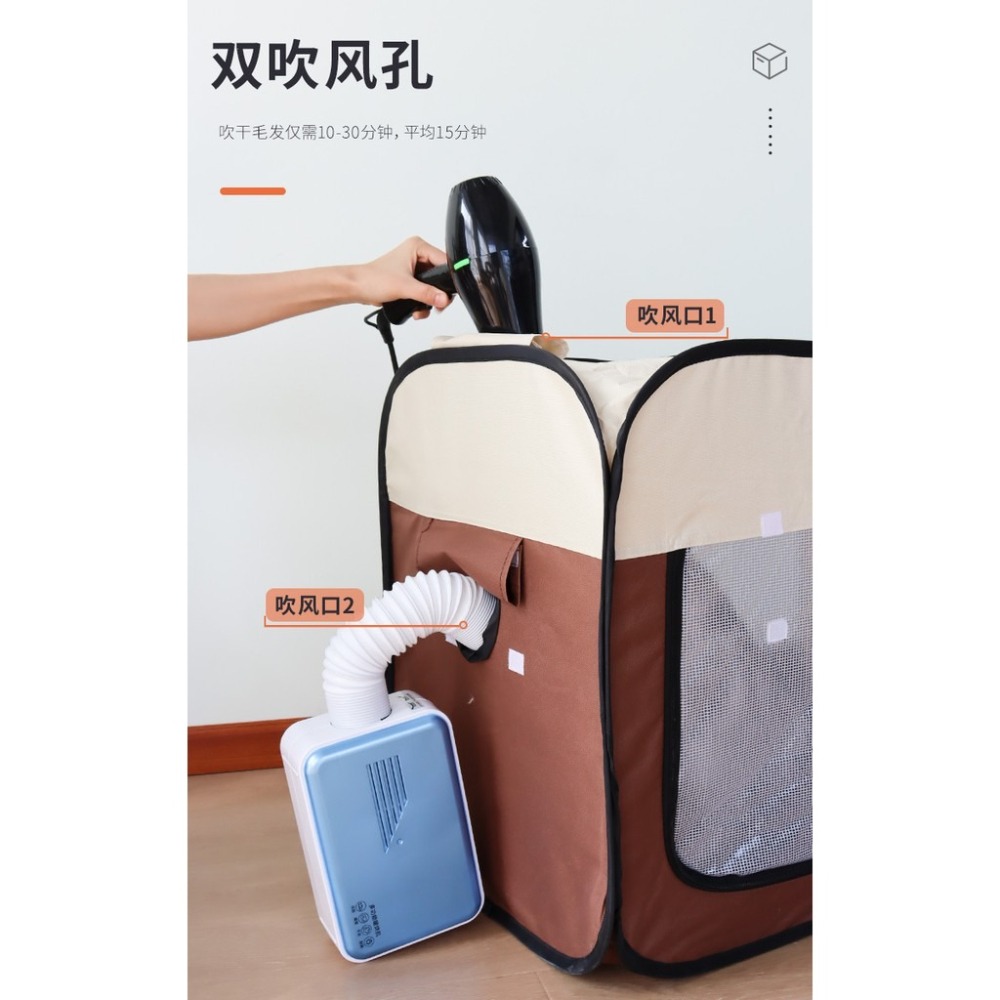 狗狗烘乾箱毛孩寵物烘乾箱 吹毛籠 寵物烘毛籠 寵物籠子狗窩貓窩帳篷保暖 寵物美容用品可折疊 外出旅行箱 寵物籠子 吹毛-細節圖6