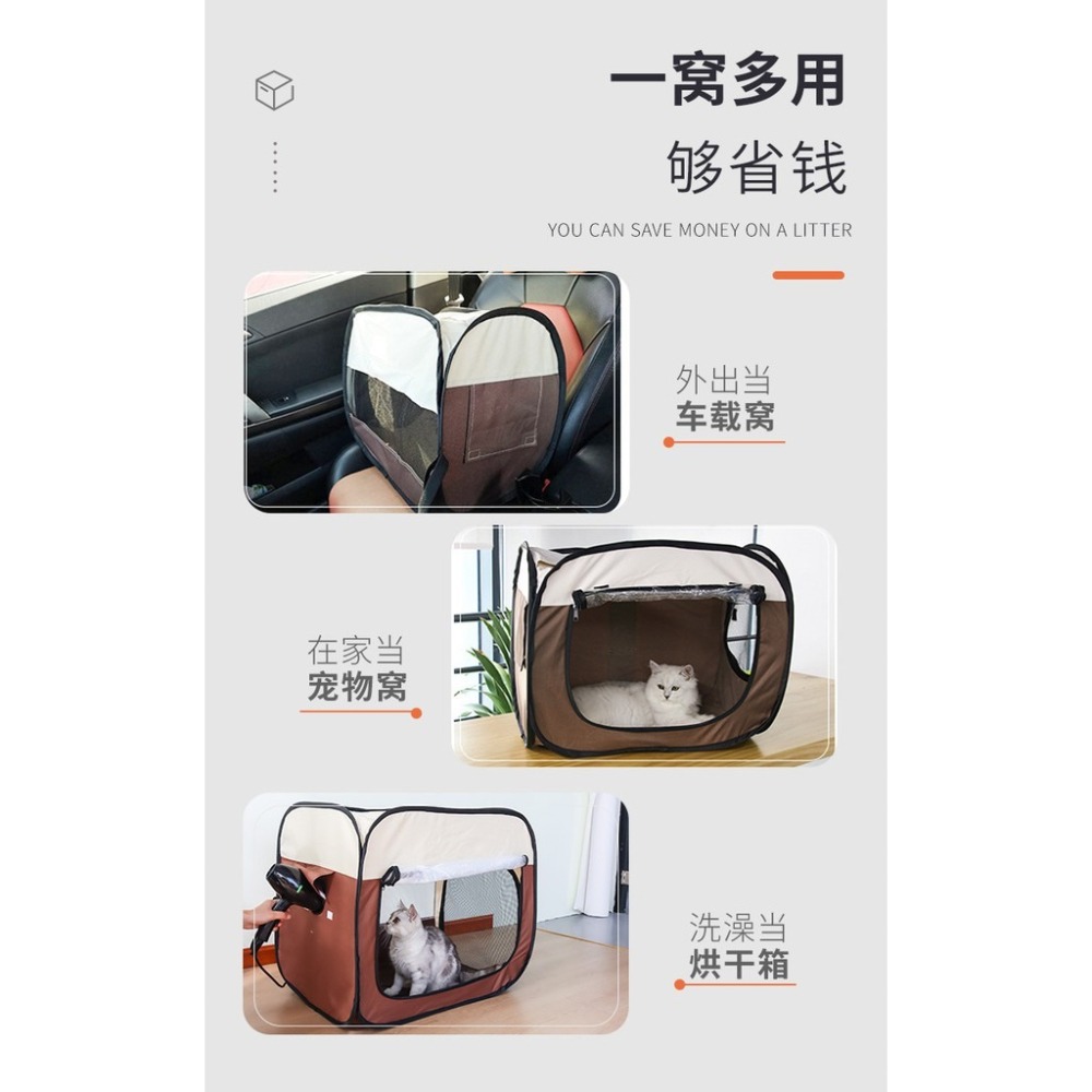 狗狗烘乾箱毛孩寵物烘乾箱 吹毛籠 寵物烘毛籠 寵物籠子狗窩貓窩帳篷保暖 寵物美容用品可折疊 外出旅行箱 寵物籠子 吹毛-細節圖7