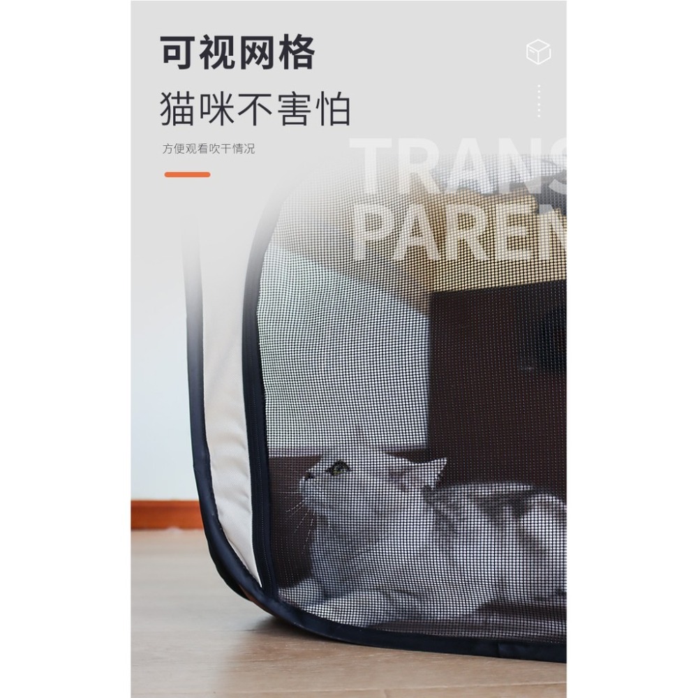狗狗烘乾箱毛孩寵物烘乾箱 吹毛籠 寵物烘毛籠 寵物籠子狗窩貓窩帳篷保暖 寵物美容用品可折疊 外出旅行箱 寵物籠子 吹毛-細節圖9
