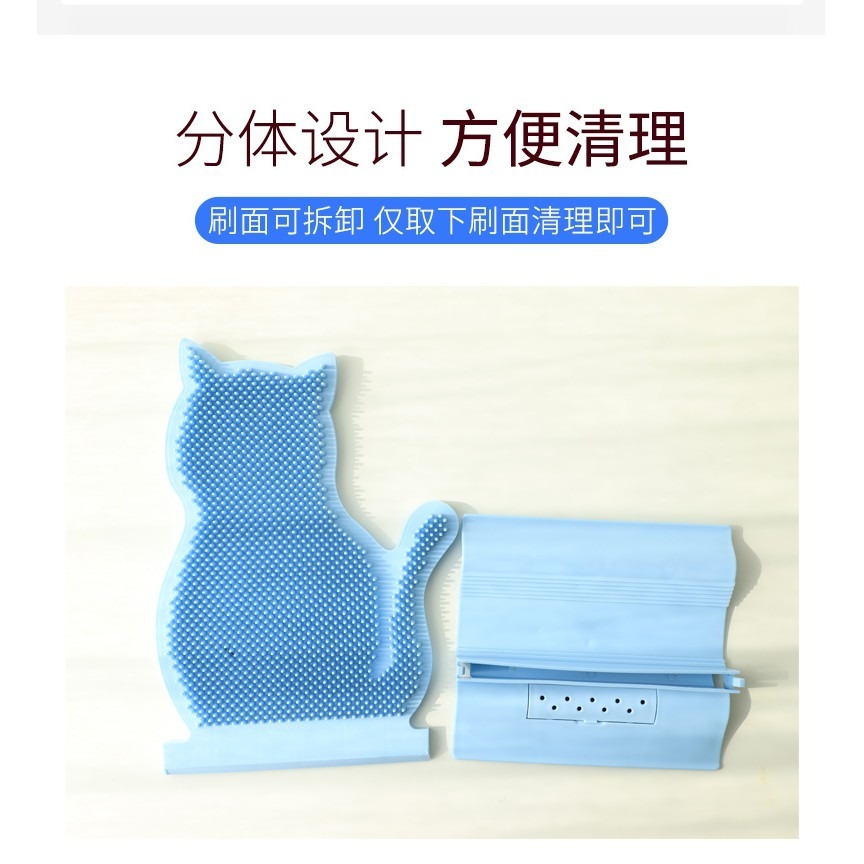 台灣出貨 新款固定門縫貓咪蹭毛器 除毛止癢按摩刷貓貓蹭癢刷 梳毛刷蹭毛器 門下蹭毛器 貓咪抓癢 寵物貓用按摩牆 牆角-細節圖3